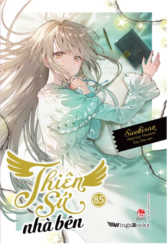 light novel cover
