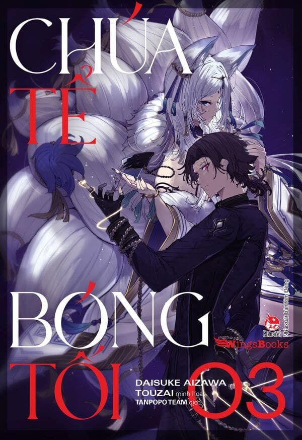 light novel cover